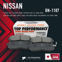 ผ้าเบรค หน้า NISSAN TEANA J31 / CEFIRO A32 A33 / 350Z / BLUEBIRD U13 - TOP PERFORMANCE JAPAN - BN 1187 / BN1187 - ผ้าเบรก เทียน่า BRAKE PADS