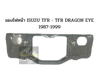 แผงไฟหน้า ISUZU TFR 1987-1999