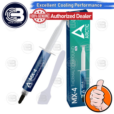 [CoolBlasterThai] Arctic MX-4 20g. Thermal compound (Heat sink silicone)