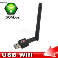 คอมพิวเตอร์ขนาดเล็กอะแดปเตอร์ Wifi 150เมตรเสาอากาศ WiFi USB การ์ดเน็ตเวิร์ก802.11n /G/b LAN ไร้สายพีซีอะแดปเตอร์ Wifi พร้อมเสาอากาศ