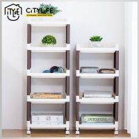 Citylife - ชั้นเก็บของในครัว 4 ชั้น J-7096