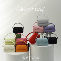 In1★KAPPA Monet Mini Bag กระเป๋าใบจิ๋วสุดคิ้ว มีสายโซ่ยาวให้
