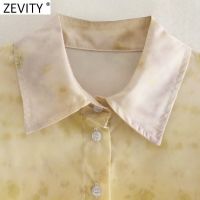 Zevity Women Vintage Tie Dyed Print Short Smock Blouse Ladies High Street Hem Lace Up Shirt Chic Brand Crop Blusas Tops LS9521