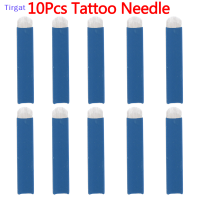 ?【Lowest price】Tirgat 10/20pcs microblading ถาวร3D แต่งหน้าคิ้ว TATTOO Needle 18U PIN Blades