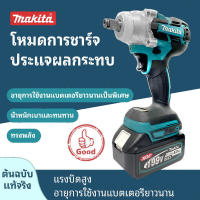 Makita 199V DTW285 ประแจไฟฟ้า บล็อกไฟฟ้าแรงๆ บล๊อคไฟฟ้า ประแจผลกระทบ บล็อกถอดล้อไฟฟ้า บล็อกลมไฟฟ้า เครื่องขันน็อตไร้สาย เครื่องมือไฟฟ้า