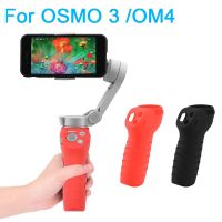 ปลอกที่จับซิลิโคนแบบนิ่มป้องกันรอยขีดข่วนสำหรับ DJI OM 4 /OSMO Mobile 3เคสป้องกันอุปกรณ์ป้องกันสั่นสำหรับ OM4ตกแต่ง