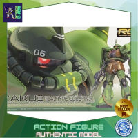 Bandai RG Zaku II Real Type Color Ver 4543112807731 (Plastic Model) โมเดลกันดั้ม โมเดลหุ่นยนต์ ตัวต่อกันดั้ม หุ่นยนต์กันดั้ม ทำสีเพิ่มเติมได้ Gunpla กันพลา กันดั้ม ของเล่น สะสม Gunpla Party