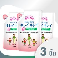 Kirei โฟมล้างมือคิเรอิ ออริจินัล สูตร Anti-bacterial [ชนิดถุงเติม 200 ml 3 ถุง]