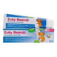 ?พร้อมส่งที่ไทย? Euky Bearub Eucalyptus Chest Rub   นำเข้า แท้ 100%