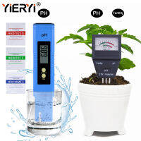 Yieryi 2 ชิ้น PH meter Fertility tester ดิน meter เครื่องทดสอบคุณภาพน้ำสำหรับ Hydroponic plan NPK เครื่องวัดดิน