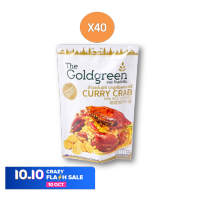 The Goldgreen - ข้าวแต๋นมินิรสปูผัดผงกะหรี่ แพค40 / CURRYCRAB MINI RICECOOKIES PACK40 40กรัม/ซอง