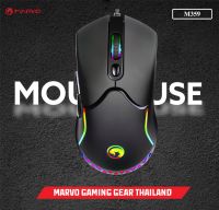 Marvo Gaming Mouse รุ่นM359