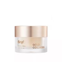 SNP GOLD COLLAGEN EXPERT CREAM ครีมคลอลาเจนทองคำ ครีมบำรุง ฟื้นฟูผิว เพิ่มความยืดหยุ่น ลดการเกิดริ้วรอย ย้อนวัย