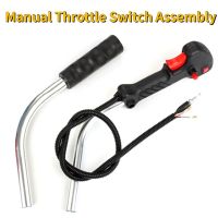 【CW】Manual Throttle Switch Assembly for Gasoline Brush Cutter Grass Trimmer Tube Handle Throttle Trigger Cable Aluminum String