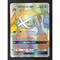 Pokemon Card ภาษาอังกฤษ Metagross (Gold) GX Card 157/145 เมทากรอส Pokemon Card Gold Flash Light (Glossy)