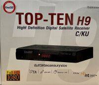 IDEASAT กล่องรับสัญญาณดาวเทียม รุ่น TOP-TEN H9 HD