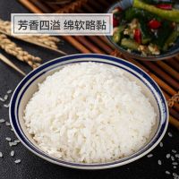 [COD] Rice 5 catties wholesale Xiangshui slate rice flower fragrance 2 Northeast vacuum plastic seal years new non-wuchang factory direct sales