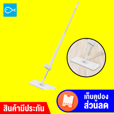 [ราคาพิเศษ 399 บ.]Blue Fish Flat hand-washing mop SQ-01C ไม้ถูพื้นหมุน 180 องศา -30D