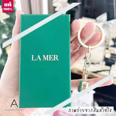 🥇Best Seller🥇  ของแท้ รุ่นใหม่  La Mer key chain 2022 พวงกุญแจ ลาแมร์ ของแท้ 100% Authentic  พร้อมกล่อง