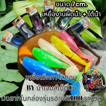 Spinner Bait Box ราคาถูก ซื้อออนไลน์ที่ - ธ.ค. 2023