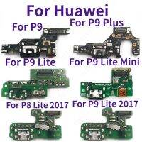 สำหรับ Huawei Usb ดั้งเดิม P9บอร์ดซ่อมโทรศัพท์มือถือบวก P8ไลท์มินิ2017ชาร์จพอร์ตริบบิ้นซ็อกเก็ต Pcb ท่าเรือจานเชื่อมต่ออะไหล่