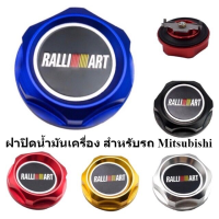 ฝาปิดน้ำมันเครื่อง Ralliart  สำหรับรถ Mitsubishi แบบเขี้ยว  Ralliart มิตซูบิชิ ฝาน้ำมันเครื่อง ฝาปิดน้ำมันเครื่อง ฝาน้ำมันเครื่องแต่ง