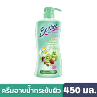 BeNice | บีไนซ์ ครีมอาบน้ำ สูตรเพื่อผิวนุ่มกระชับ (เขียว) 450 มล.