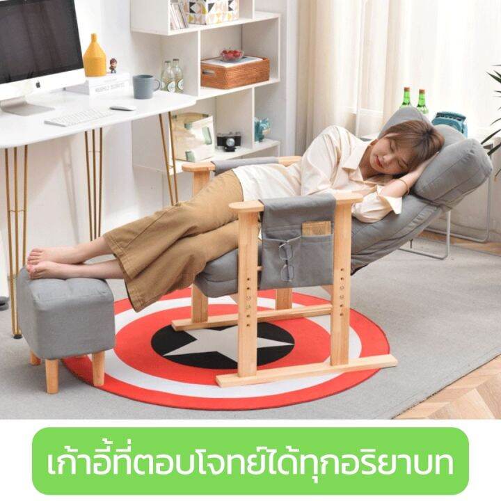 โซฟาปรับนอน-มีที่พักขา-sf24-ปรับได้ได้ยาวที่สุด