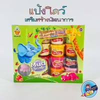 แป้งโดว์ 12 สี 12 กระปุก / เสริมพัฒนาการ เสริมสร้างจินตนาการ Color Dough  12pcs