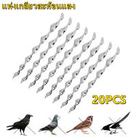 AA 20Pcs กลางแจ้งนกแมลงขับไล่ แท่งเกลียวสะท้อนแสงไล่นก,sticksแท่งเกลียวสะท้อนแสงไล่นกสำหรับตกแต่ง เกลียวแท่งกลางแจ้งสวนนกScarerพลาสติกจริงCreative Bird Repellent