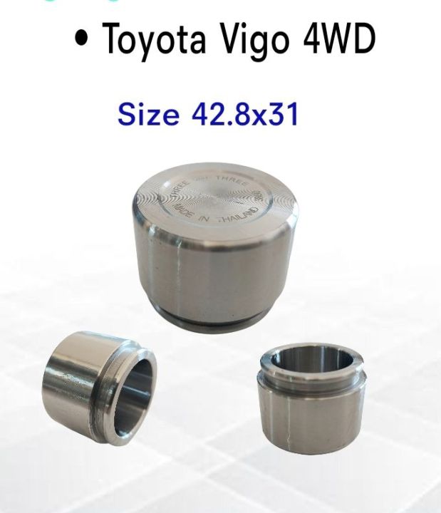 ลูกสูบดิสเบรคหน้า-toyota-vigo-4wd-333-size-42-80x31-mm-3pd-7890-47731-0k060-ลูกสูบเบรคหน้า-toyota