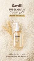 Amill Super Grain Cleansing Oil 125 ml.