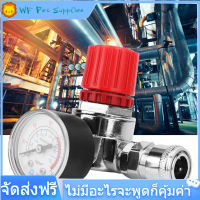 【ราคาถูก】0.8MPA Air Compressor Pressure Regulator Switch Control Valve w / ชาย / หญิง CT