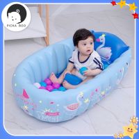 [TUB-MNDPOM] อ่างอาบน้ำเด็กเป่าลม อ่างอาบน้ำเป่าลม อ่างอาบน้ำเด็กพกพา inflatable baby bath tub