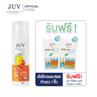 [ฟรีJUV Water Gel UV7ml 6 ซอง]JUV Matte-Fluid UV Protection SPF 50 PA++++ 30 ml กันแดดเนื้อแมท