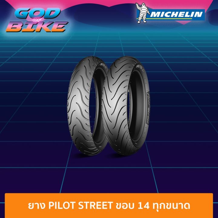 ยางมอเตอร์ไซค์-michelin-pilot-street-ขอบ-14-ทุกขนาด-ยางใหม่จากคลัง-fino-click-pcx-mio-scoopy-i