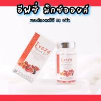 อีฟซี่ มิกซ์ออยล์ : Evezy mixed oil