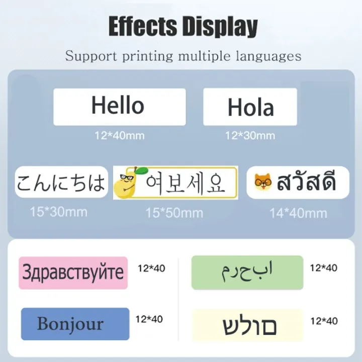 สติกเกอร์สำหรับวางแผนป้ายราคาเครื่องพิมพ์ฉลากเครื่องพิมพ์ฉลากไร้สายเครื่องพิมพ์ความร้อนอุปกรณ์สำนักงานบ้านโรงเรียน