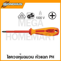 Bondhus ไขควงด้ามฉนวน หัวแฉก ขนาด PH0 - PH3 รุ่น 12420 / 12421 / 12422 / 12423 (VDE Phillips Crosspoint Screwdriver)