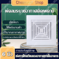 พัดลม16นิ้ว พัดลม18นิ้ว พัดลมระบายอากาศ ห้องน้ำ ในโรงแรม ห้องนั่งเล่น สไตล์หน้าต่าง พัดลมดูดอากาศที่มีประสิทธิภาพ เงียบและมีปริมาณลมขนาดใหญ่