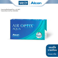 คอนแทคเลนส์ใส รายเดือน Alcon ออลคอน รุ่น Air Optix Aqua จำนวน/กล่อง 3 ชิ้น - BV
