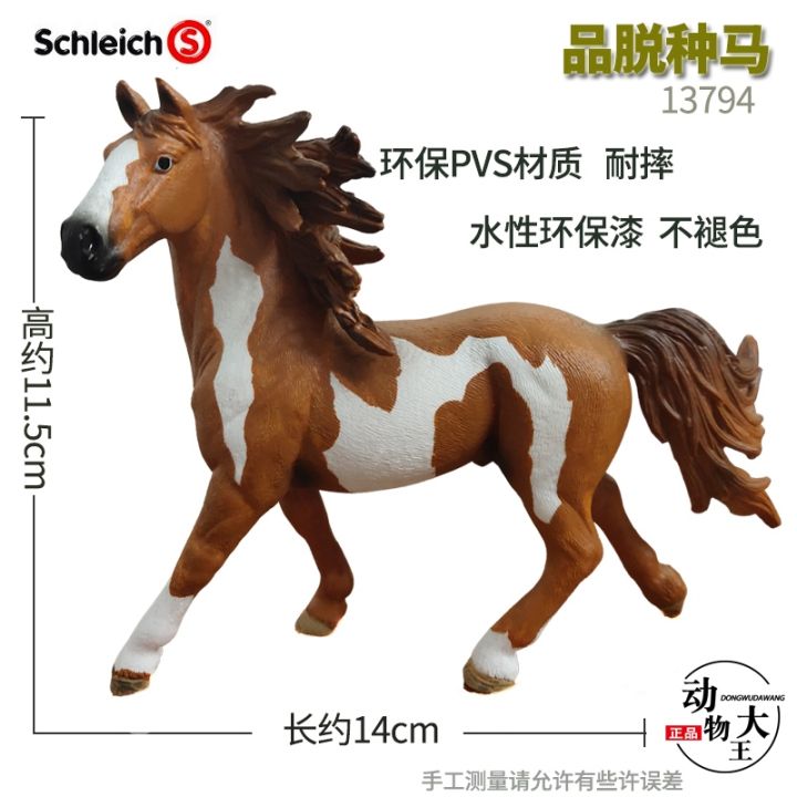 sile-schleich-simulation-solid-model-mare-stallion-children-childrens-toys-pint-stallion-early-education-interaction