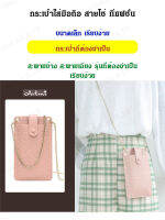 coolrich กระเป๋าสะพายข้าง สะพายเอียง สำหรับผู้หญิง