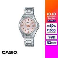 CASIO นาฬิกาข้อมือ CASIO รุ่น LTP-1308D-4AVDF วัสดุสเตนเลสสตีล สีชมพู