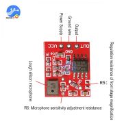 หัวไมโครโฟนซิลิกอนโมดูลไมโครโฟนลำโพง Dc3v-5v ซิลิกอนไมโครโฟนลำโพงที่มีความไวสูงก่อนขยายสัญญาณ