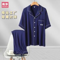 Factory Outlet Pajamas MenS Summer Model Short -Sleeved Pants Thin Half -Sleeve Furnishing