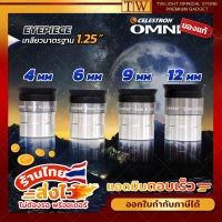 Twilight Celestron OMNI EYEPIECE เลนส์ใกล้ตา ขนาด 1.25"【ความยาวโฟกัส Lens 4mm 6mm 9mm 12mm 】ของแท้ เพิ่มกำลังขยายได้  Lens Telescope เลนส์กล้องดูดาว พร้อมส่ง ??