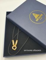 SH121 ชุดของขวัญ gift set สร้อยคอ สร้อยเชือกร่มหัวประคตพลอย สำหรับห้อยพระ แขวนพระ 1 องค์ สินค้า OTOP งานทองเลเซอร์แท้ ยาว 24 นิ้ว สินค้าจาก กทม