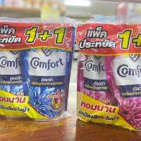 Comfort คอมฟอร์ท อัลตร้าแคร์ ปรับผ้านุ่ม 1 + 1 (มีตัว เลือก) (480มล*2)