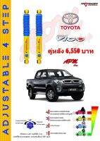 โช้คอัพปรับ 4 ระดับ คู่หลัง ใส่รถ Toyota VIGO Prerunner/4WD ระบบ Twintube by Profender